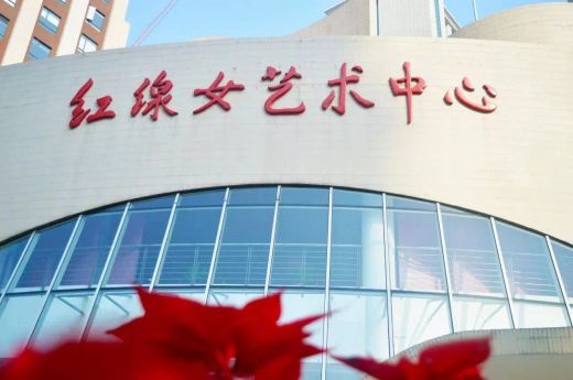 足迹丨红线女艺术中心丨岭南印象园丨大戏台丨粤剧馆丨品岭南特色宴