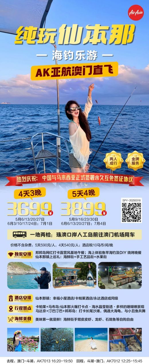 25050711213104347.jpg