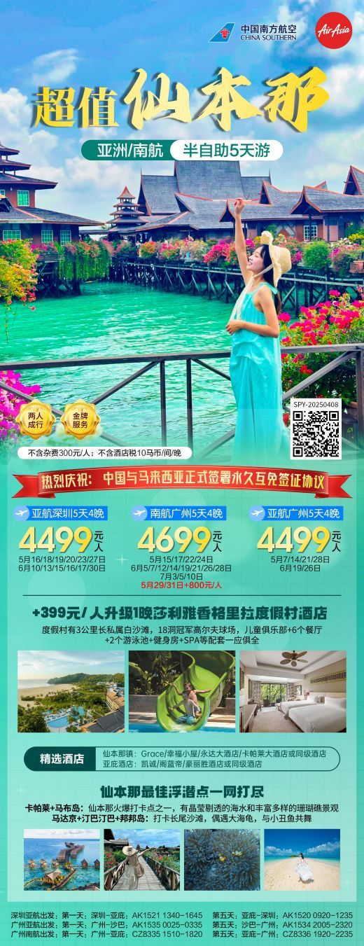 25050711244868369.jpg